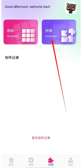 微信截图_20241203152448.png