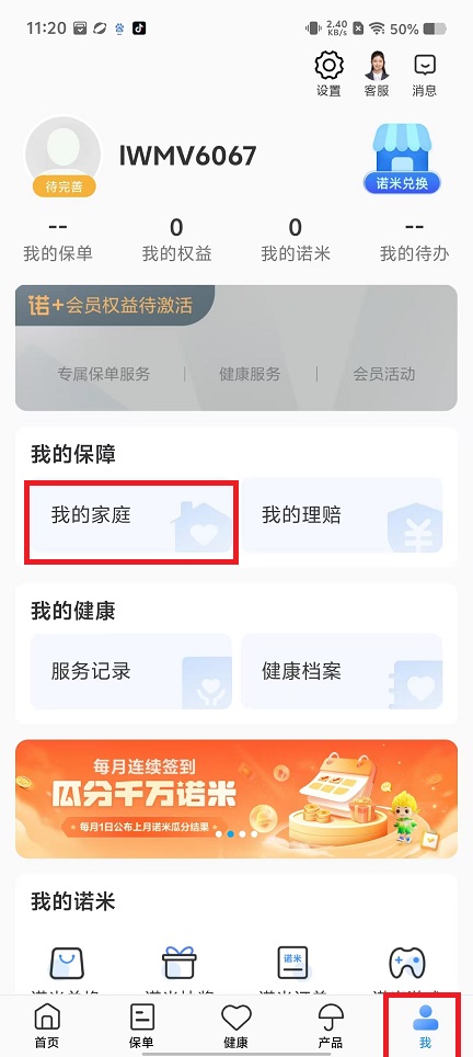 微信图片_20241203112314.jpg