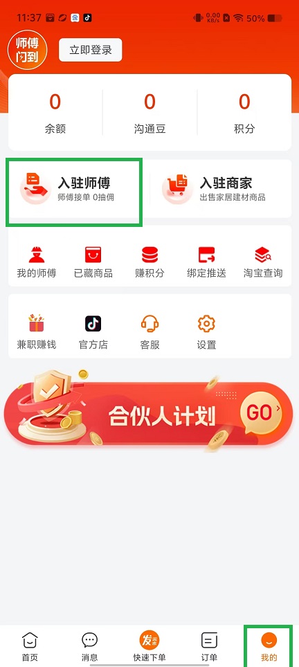 微信图片_20241203114609.jpg