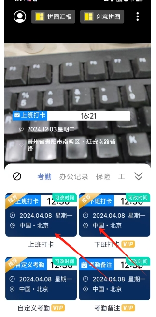 微信截图_20241203162259.png
