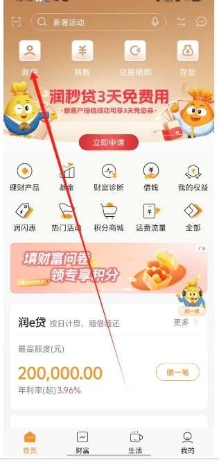 微信截图_20241204151731.png