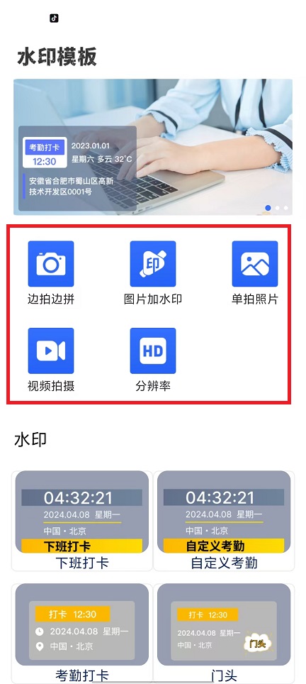 微信图片_20241204105131.jpg