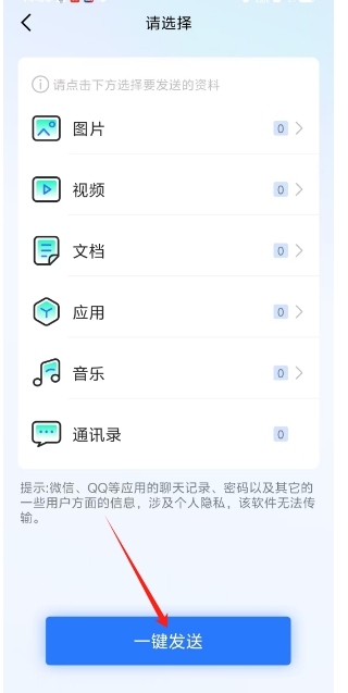 微信截图_20241204145708.png