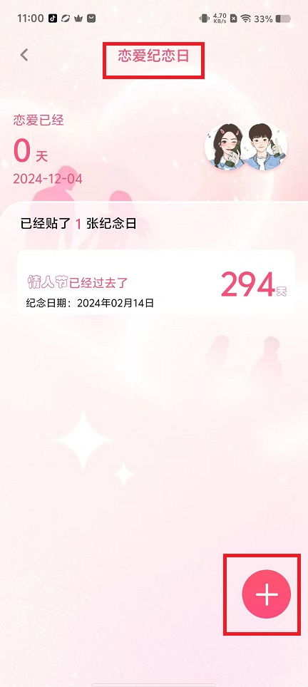 微信图片_20241204111505.jpg