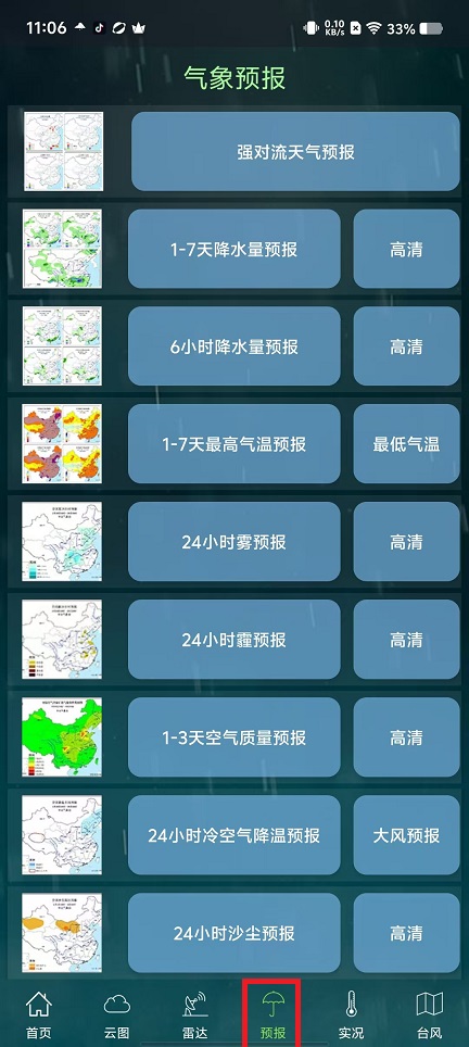 微信图片_202412041115241.jpg