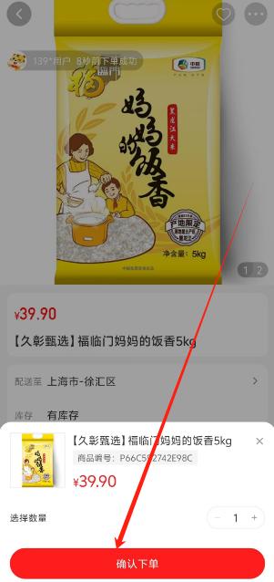 1733280562514.png