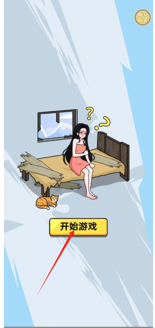微信截图_20241204145147.png