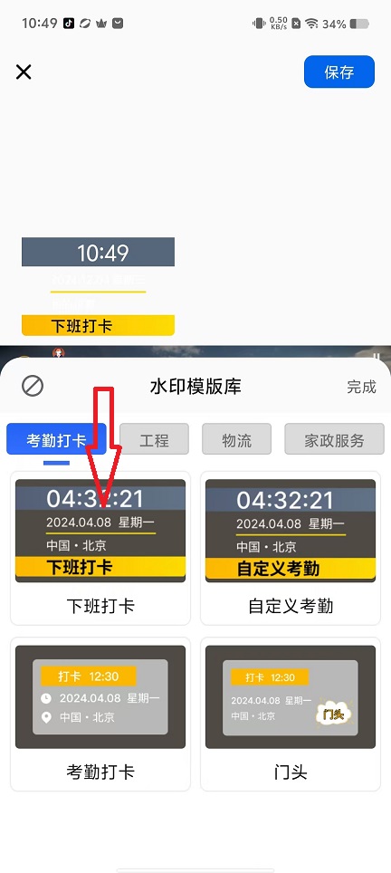 微信图片_202412041051391.jpg