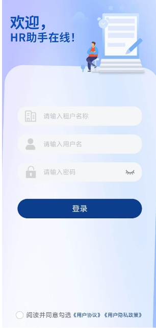 微信截图_20241204141650.png