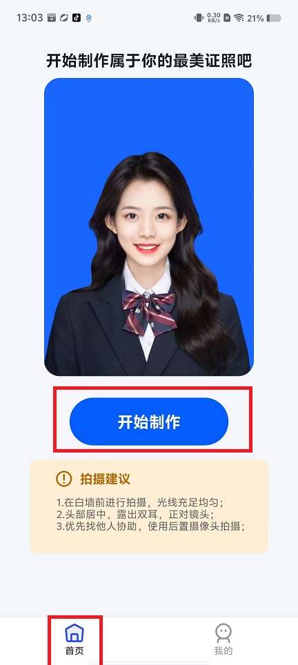 微信图片_20241204131608.jpg