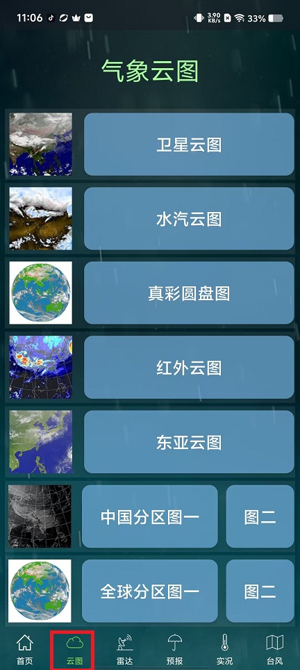 微信图片_20241204111524.jpg