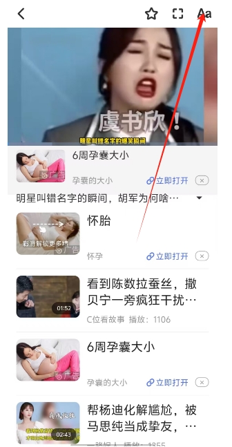 微信截图_20241204144037.png