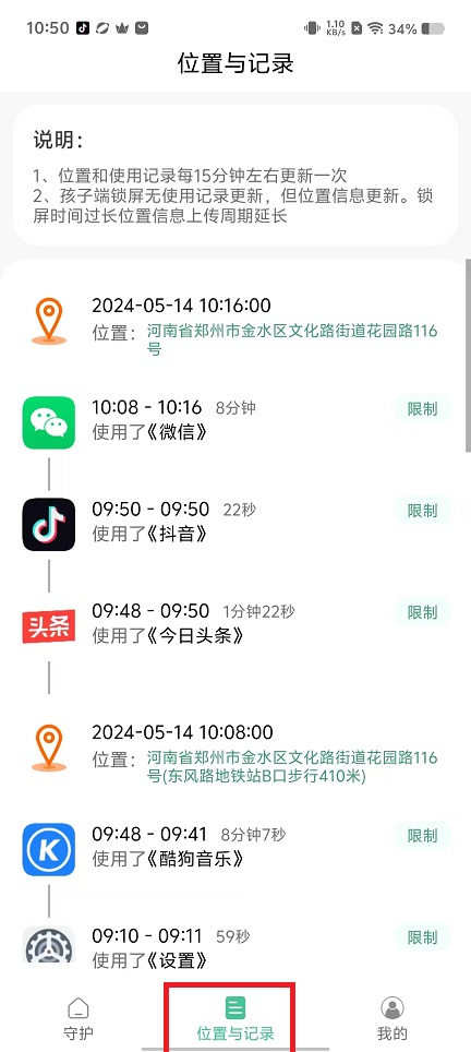 微信图片_202412041051501.jpg