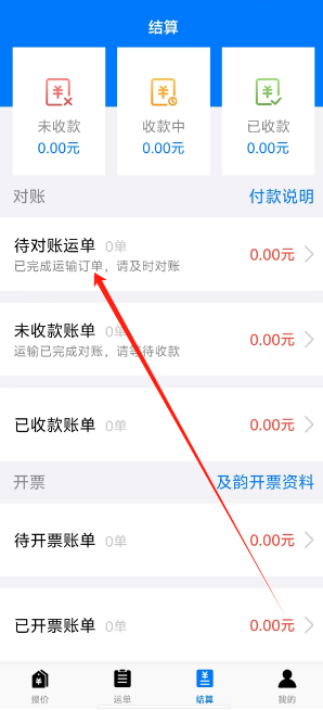1733293981647.png