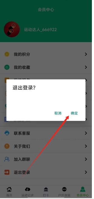微信截图_20241204140210.png