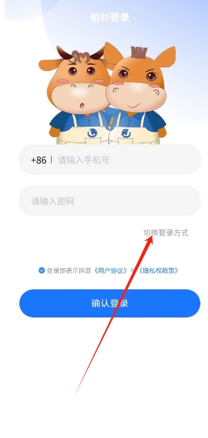 微信截图_20241204143725.png