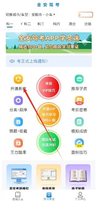 微信截图_20241204152455.png