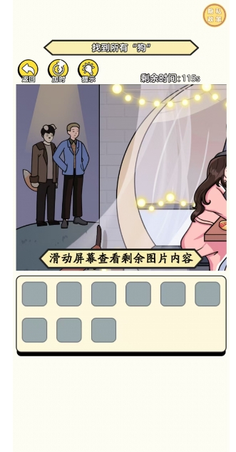 微信截图_20241204145203.png