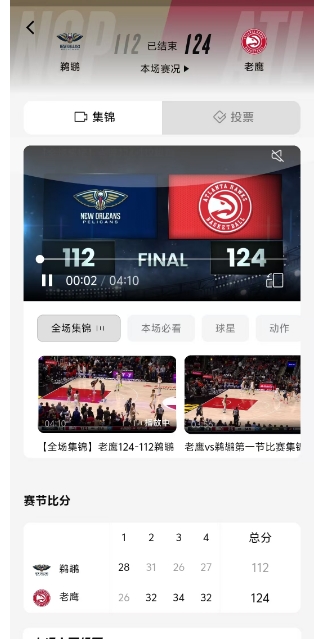 微信截图_20241204150512.png