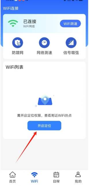微信截图_20241204143251.png