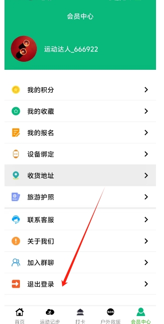 微信截图_20241204140202.png