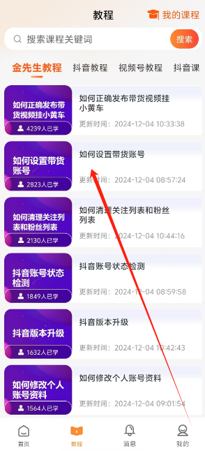 1733282583456.png
