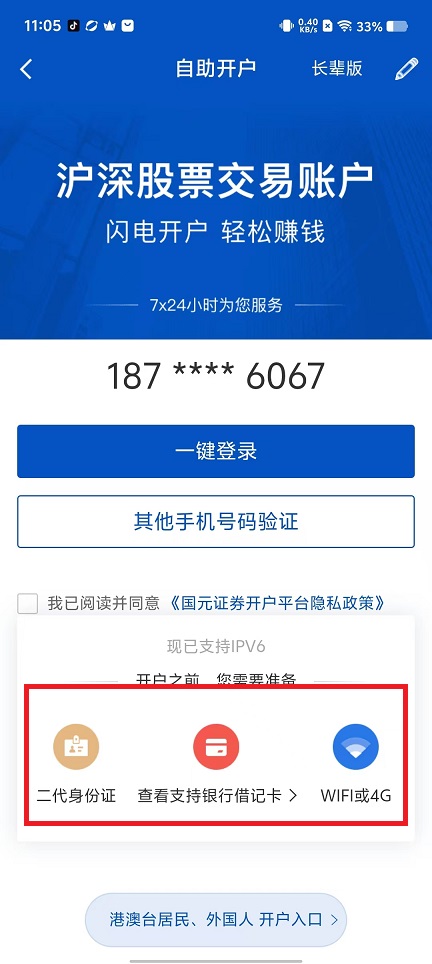 微信图片_20241204111514.jpg