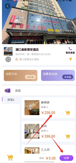 微信截图_20241204142205.png