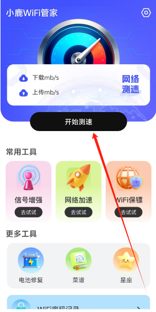 1733285984314.png