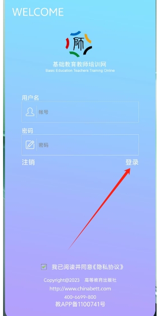 微信截图_20241204141400.png