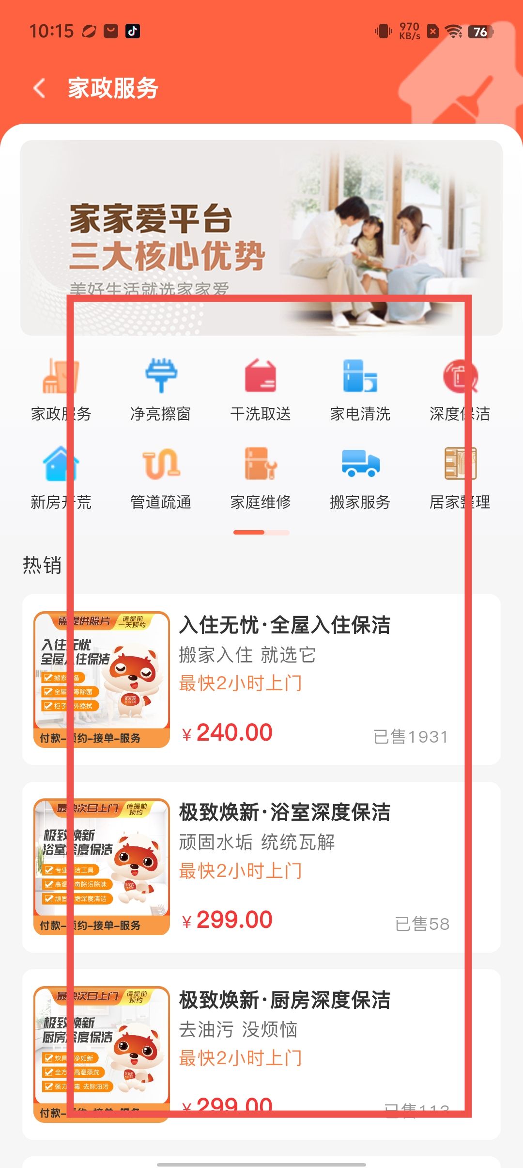 e312ad6ad7ac18ae6544505040cbfa5d.jpg