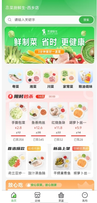 微信截图_20241204141011.png