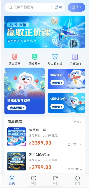 微信截图_20241204145324.png