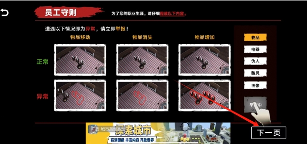 微信截图_20241204142650.png