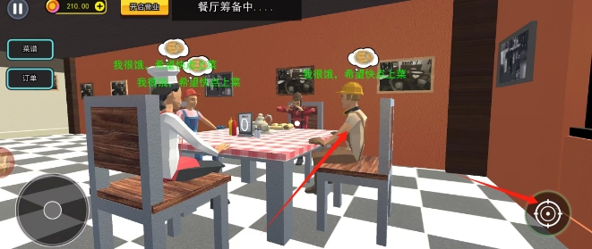微信截图_20241204140646.png