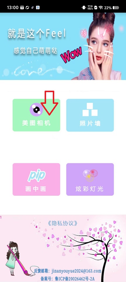 微信图片_20241204131514.jpg