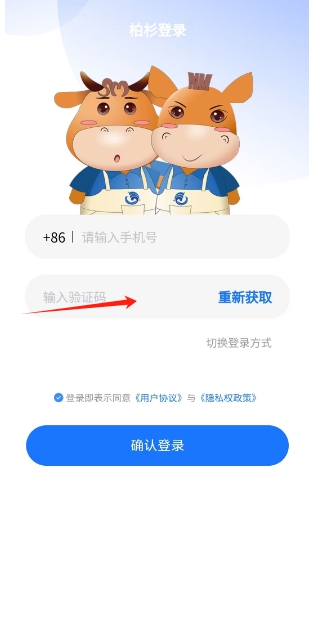 微信截图_20241204143739.png