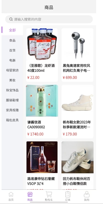 微信截图_20241204142211.png