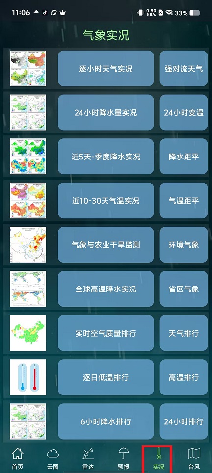 微信图片_202412041115242.jpg