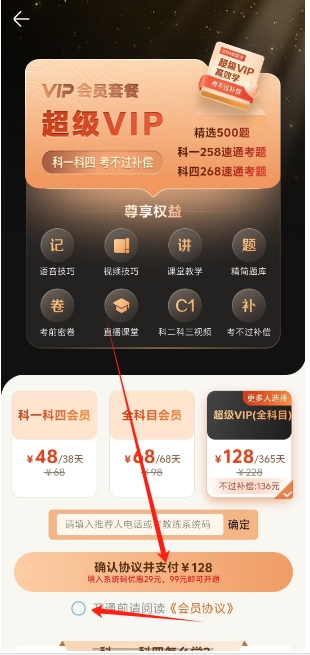 微信截图_20241204152518.png