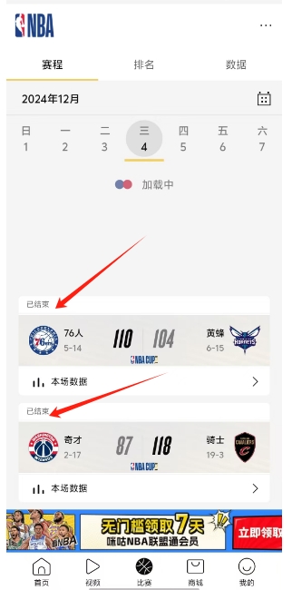 微信截图_20241204150507.png