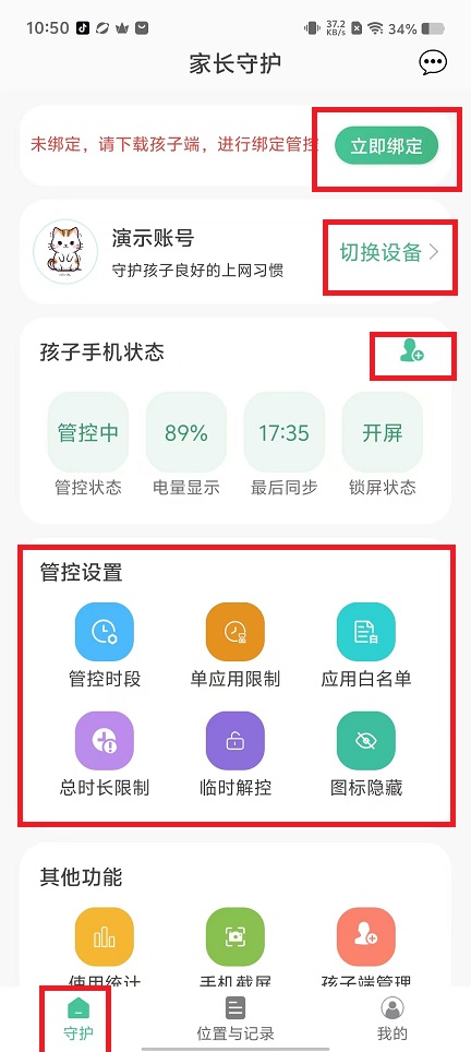 微信图片_20241204105141.jpg