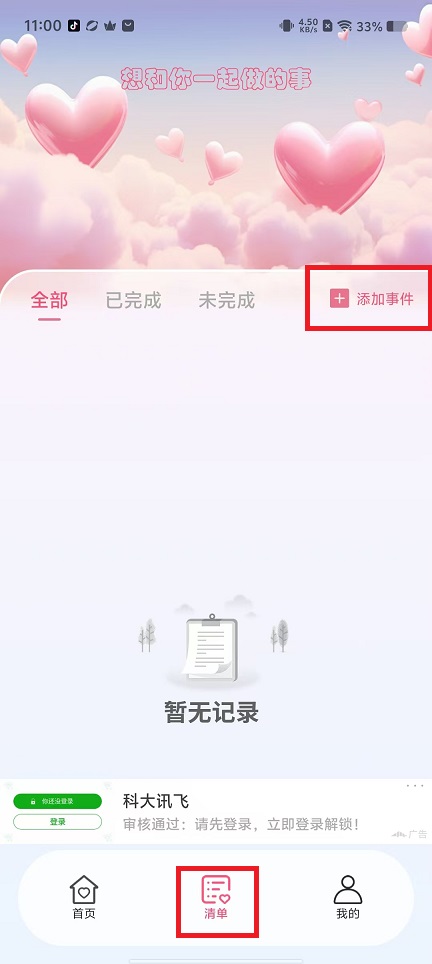 微信图片_202412041115051.jpg