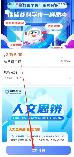 微信截图_20241204145331.png