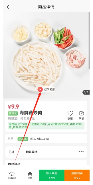 微信截图_20241204141018.png