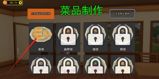 微信截图_20241204140636.png