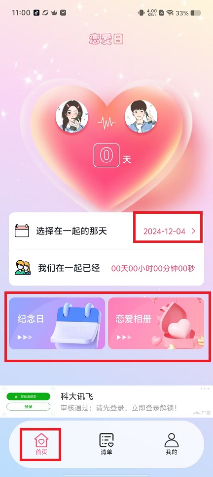 微信图片_20241204111458.jpg
