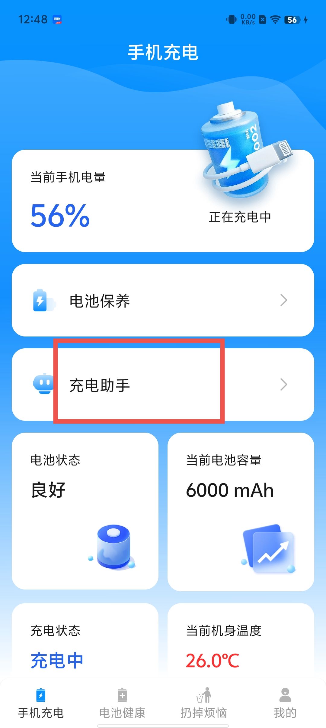 f63e3a824c8d69c664c778ec14653802.jpg