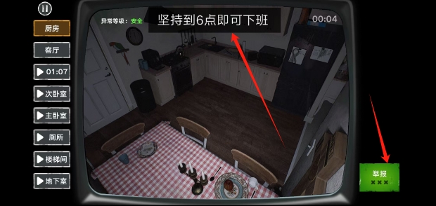 微信截图_20241204142705.png