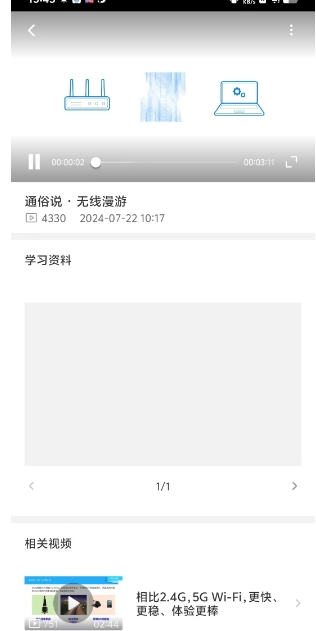 微信截图_20241205154636.png
